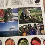 近江焼肉ホルモン すだく - 