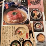 近江焼肉ホルモン すだく - 