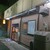 俺の飯 - お店外観