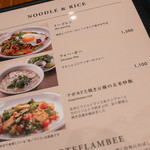 ベースキューカフェ by ロイヤルガーデンカフェ - メニュー