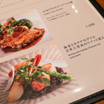 ベースキューカフェ by ロイヤルガーデンカフェ - メニュー