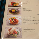 ベースキューカフェ by ロイヤルガーデンカフェ - メニュー