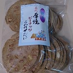 Sasaki Seika - 徳用名代厚焼ピーナッツこわれせんべい