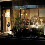 つきじ 文化人 - 外観