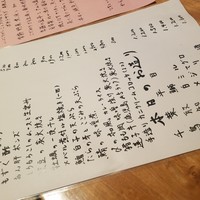 深夜食堂GAMIN - 