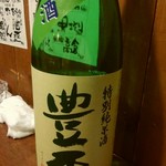 九州居酒屋 一丁目一番地 - 