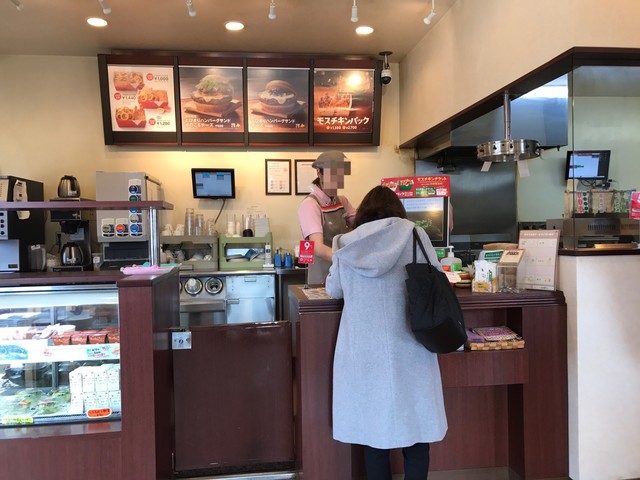 MOS BURGER Sasebo Hirota Ten photo 4