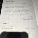 PATISSERIE ASAKO IWAYANAGI - 