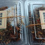 鷹多花 - 鷹多花高菜おみやげ