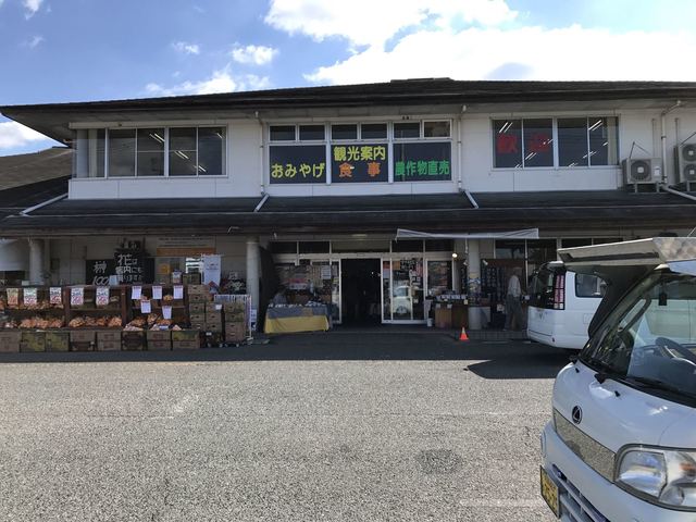 物産 館 温泉 武雄