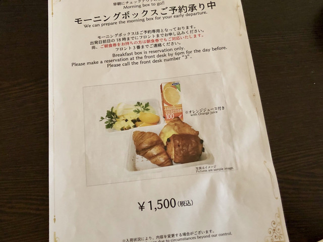 日航姫路ホテルの朝ごはん By F1kawhts ホテル日航姫路 姫路 その他 食べログ 日航姫路ホテルの朝ごはん By F1kawhts ホテル日航姫路 姫路 その他 食べログ