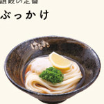 はなまるうどん - 料理写真: