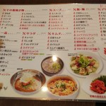 福山駅前酒場　情熱ホルモン - 120放題食べ放題②(2019.02.05)