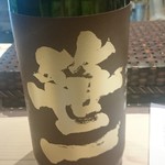 日本酒 福 - 