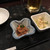 居酒屋 天 - 