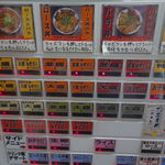 先日、「野さか」に久々に行く機会があり、今回は「ロース丼　ねぎだく」1100円を注文。