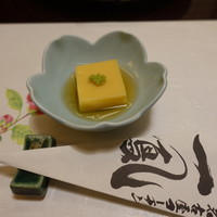 名古屋コーチン・旬菜 一鳳 金山本店 - 先付(たまご豆腐)