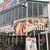 ベビーフェイスプラネッツ - 店外