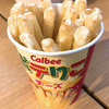 カルビーキッチン 海老名SA店