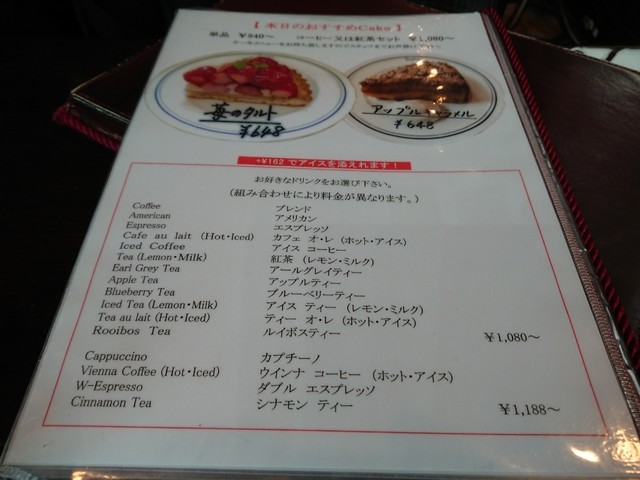 メニュー写真 パパスカフェ 盛岡川徳店 Papas Cafe 盛岡 カフェ 食べログ メニュー写真 パパスカフェ 盛岡川徳店 Papas Cafe 盛岡 カフェ 食べログ