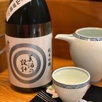 Sushi Arata - 美酒の設計