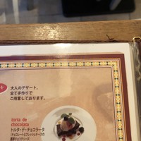 Bar Espanol LA BODEGA 大阪店 - 