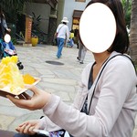 Island Vintage Shave Ice - 