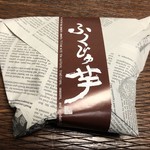 富士菓匠 金多留満 - ふくじゅ芋 5個入 700円
