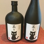 お酒とごはん　菜々 - オリジナル焼酎飲みきりボトル(麦、芋