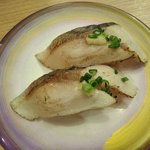 すし江戸 - 炙りシメサバ