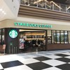 スターバックスコーヒー セブンパークアリオ柏店