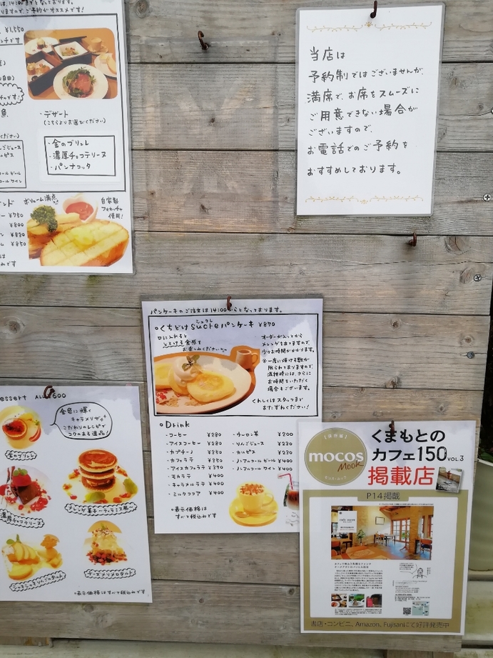 Sucre 砂糖・Chicoree チコレ・Cafe カフェ Sucre 砂糖・Chicoree チコレ・Cafe カフェ Sucre 砂糖