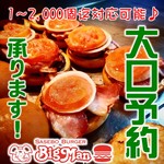 佐世保バーガー BigMan 京町本店