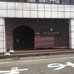 KYU CAFE - 店舗入り口