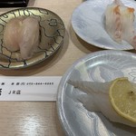 すし活  長崎アミュプラザ店 - 