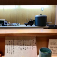鮨 からく - 内観