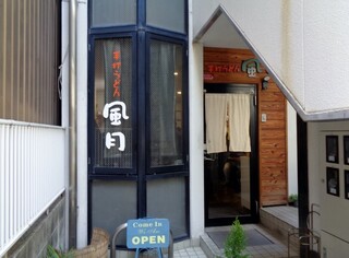 高松駅周辺でランチに行くならここ おすすめ店15選 食べログまとめ 高松駅周辺でランチに行くならここ おすすめ店15選 食べログまとめ