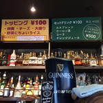 まっちゃんカレー - 