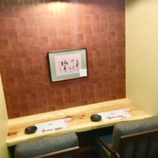 【２名様専用個室】