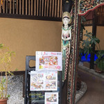 ベビーフェイスプラネッツ - 入り口