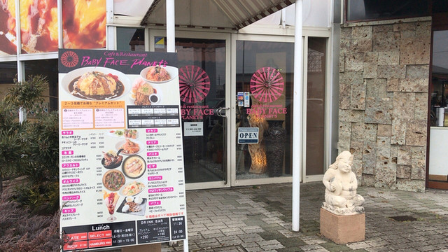 ベビーフェイスプラネッツ 宇都宮店 南宇都宮 カフェ ネット予約可 食べログ ベビーフェイスプラネッツ 宇都宮店 南宇都宮 カフェ ネット予約可 食べログ