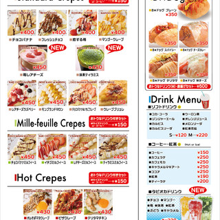 夜10時以降入店可 箕面市でおすすめのカフェをご紹介 食べログ 夜10時以降入店可 箕面市でおすすめのカフェをご紹介 食べログ
