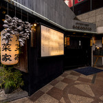 魚菜家 - メイン写真: