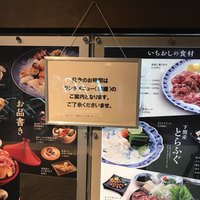 日本料理 ざぜん - 