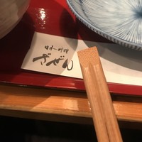 日本料理 ざぜん - 