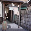 藤屋本店 藤屋本店