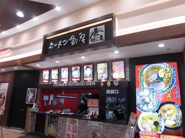 玄 イオンモール羽生店 ゲン 南羽生 ラーメン 食べログ 玄 イオンモール羽生店 ゲン 南羽生 ラーメン 食べログ