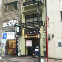 日本橋 やぶ久 - 