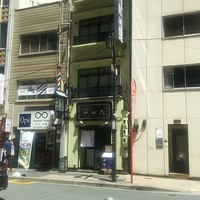 日本橋 やぶ久 - 