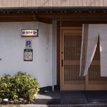 鮨 おさむ - 外観